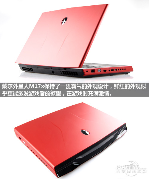 戴尔Alienware M17x R4